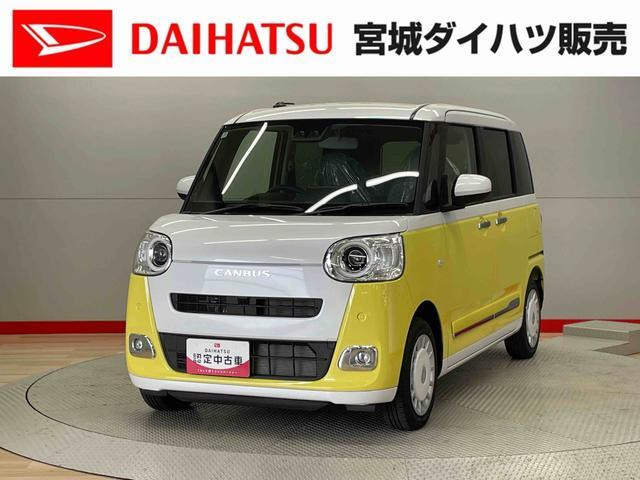 ダイハツ ムーヴキャンバス 