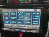 ダイハツ純正ナビ。ナビ初心者の方でもわかりやすいナビです。