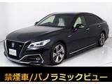 ★トヨタ クラウンHV 2.5RSアドバンス★★白本革★フルエアロ★セーフティセンス★★シートヒーター★エアシート★BSM★★パノラミックビュー★レーダークルーズ★★プリクラッシュ★クリアランスソナー★