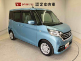 初度登録から36ヶ月未満で走行距離6万キロ未満のダイハツの中古車は、新車保証を2年間延長することができる、「まごころ保証プラス&alpha;」を7,920円という低価格でお付けすることができます。