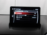 フォワードセンシングカメラで認識した交通標識をアクティブドライビングディスプレイに表示し、交通標識の見落とし防止を図り、安全運転を支援します。