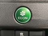 エコモードスイッチで省エネ運転も出来ます。