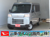 気になるお車がございましたら、見積依頼 ・ 来店ご予約等、お気軽にお問合せ下さい。  他県からのお問い合わせも受け付けております。但し別途費等かかりますので、詳しくはスタッフまで!
