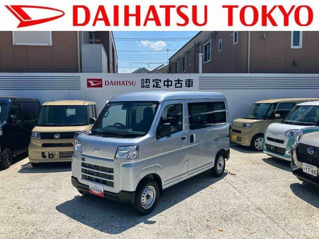 ダイハツ ハイゼットカーゴ 