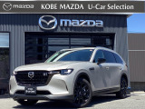 令和7年式 CX-80が入荷しました 当社試乗車アップ車のXDドライブエディションです