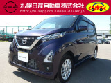 お手頃価格、走行少な目なデイズルークス入りました。お買い物通勤にピッタリの軽です。
