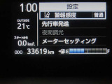 写真撮影時の走行距離です。