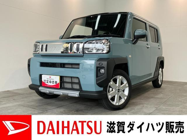 タフト G クロム ベンチャー 
