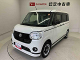 熊本ダイハツの中古車をご覧いただきありがとうございます。可愛いカタチ、おしゃれなカラー、安全なクルマを多数在庫しています。現車・在庫確認やお見積り商談等はお近くの店舗へお問合せ下さい。