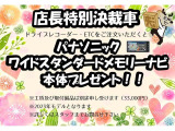 タフト G 