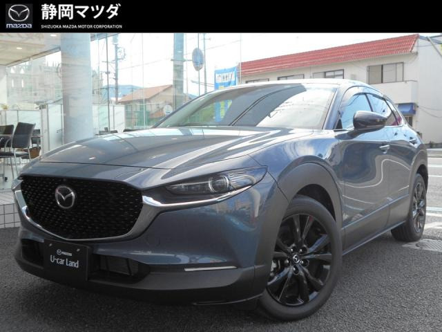 マツダ CX-30 