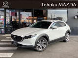 マツダ CX-30