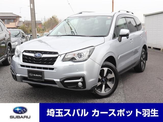 フォレスター 2.0 エックスブレイク 4WD 