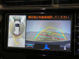 駐車も安心のバックモニターです。パノラミックビューモニター付きでより安心して駐車が行えます。