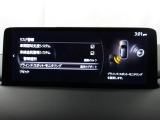 リアバンパーの内側に設置したセンサーで側方・後方からの車両接近を感知し、ドアミラーの鏡面に備えたインジケーターの点滅でドライバーに通知♪ドライバーの安全確認をサポート致します。