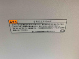 特に気になる室内は、360&deg;viewで室内をご覧いただけるように専用カメラ撮影しております。実際に運転席に座って眺めているみたいな臨場感が体験できます。