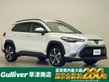 ◆北海道、東北、関東、中部、関西、中国、四国、九州、沖縄、全国各地どこからでも対応可能です!!お気軽にガリバーにお気軽にご相談ください!!
