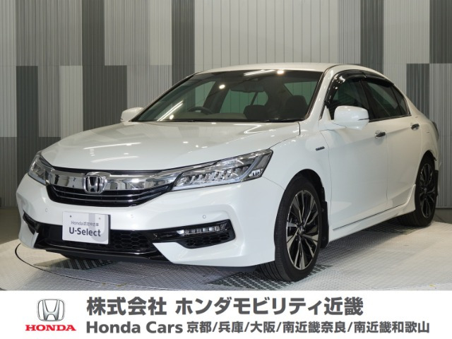 アコードハイブリッド 2.0 EX 