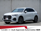 「Audiが2度認めたAudi」、それがAudi認定中古車です。