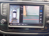 バックモニター+アラウンドビューモニター付きで真上から見た様な画像がモニターで見る事が可能、狭い駐車場や死角の障害物も確認でき、とっても安心です。