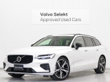 2023年モデル『V60 Recharge Ultimate T6 AWD plug-in hybrid』PHEV サンルーフ B&W Google搭載 白革 ドリフトウッドパネル【グループ 総在庫300台!】