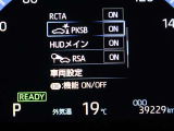 【PKSB】静止物に加え、後退時に左右後方から接近してくる車両をレーダー検知するとブザーでドライバーに注意喚起します。衝突の可能性がある場合は、被害軽減ブレーキ制御で接近車両との衝突被害軽減を支援。