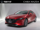 ご覧いただき誠に有難うございます千葉マツダでは掲載車両以外のお車も続々入荷しておりますのでお気軽にお問合せください