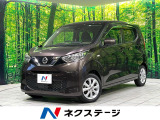 禁煙車 純正SDナビ バックカメラ 衝突被害軽減システム ドラレコ