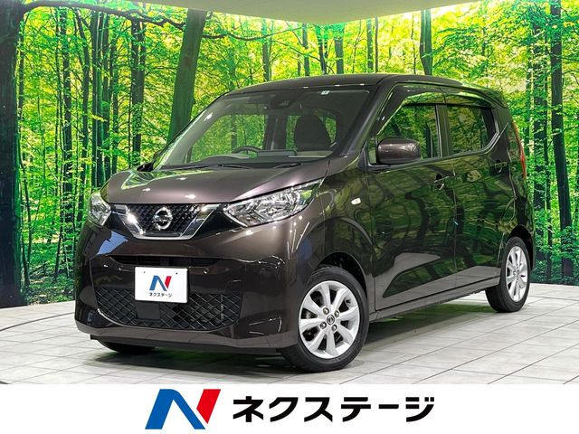 デイズ X 