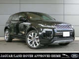 RANGE ROVER EVOQUE 23MY ガソリンエンジン