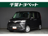 トヨタ ルーミー