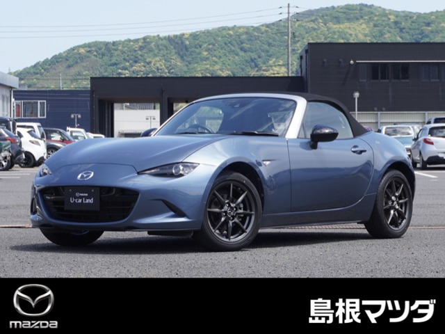 ロードスター 1.5 S レザーパッケージ 