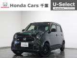 ホンダカーズ千葉U-Select村上へようこそ!! 当社お墨付き車両!人気車両で充実装備の一台!お薦めです!
