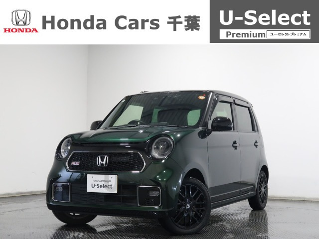 ホンダ N-ONE 