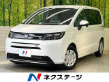 登録済未使用車 ホンダセンシング レーダークルーズ ディスプレイオーディ