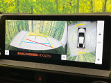 【パノラミックビューモニター】専用のカメラにより、上から見下ろしたような視点で360度クルマの周囲を確認することができます☆死角部分も確認しやすく、狭い場所での切り返しや駐車もスムーズに行えます。