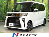 禁煙車 SDナビ 両側電動ドア 全周囲カメラ 衝突被害軽減システム