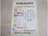 車両検査証明書付きです!だれでも中古車の状態がすぐにわかるよう、車のプロが客観的にチェック。車両の状態やわずかなキズも正確にお伝えします。