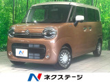 純正9型ディスプレイオーディオ 全周囲カメラ 両側電動スライドドア