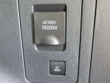 1500W対応のAC100V出力のアクセサリーコンセントが付いています。