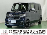 ●Honda SENSING●充電用USBジャック●15インチアルミホイール●パドルシフト●運転席/助手席シート●リア両側パワースライドドア●プラズマクラスター技術搭載フルオートエアコンなどの充実装備