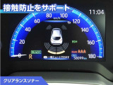 クリアランスソナー付きです。障害物に近づくと、表示や音声で警告してくれるので便利な機能です。