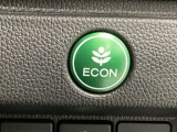 ★ECONスイッチ★ エコドライブを加速しよう!スイッチをONにすると、運転の仕方によるロスを抑え込み燃費をよくするようクルマが頑張ります(*^ー^*)燃費向上にチャレンジ♪