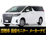 最長5年最大437項目全国対応保証完備!車両問い合わせコード「40640」