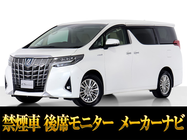 アルファードハイブリッド 2.5 G Fパッケージ E-Four 4WDJBL リアエンタメ 革シート 禁煙車