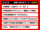 クラウン ハイブリッド 2.5 G 後期 黒本革 サンルーフ モデリスタエアロ