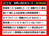 アルファード 2.4 240S Cパッケージ 黒本革シート リアモニター 両自ドア