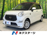ダイハツ キャスト