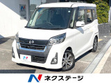 純正ナビ アラウンドビューモニター エマージェンシーブレーキ