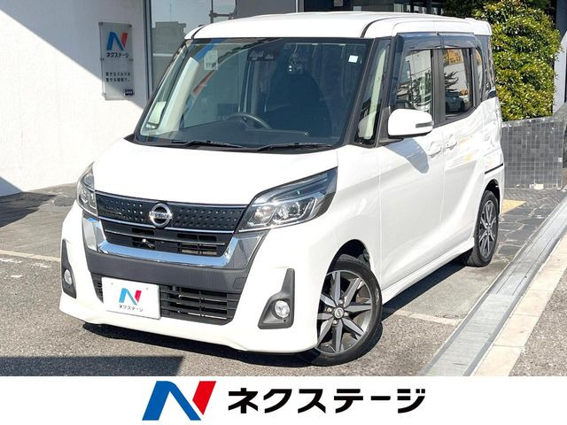 デイズルークス ハイウェイスター X Gパッケージ
